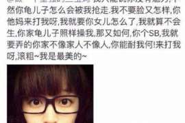 南召调查婚姻事物所